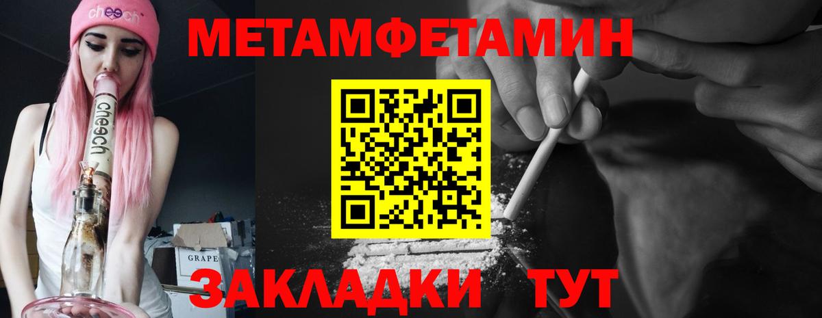Амфетамин  Амфетамин 97%  Вход с VPN  Обнинск 