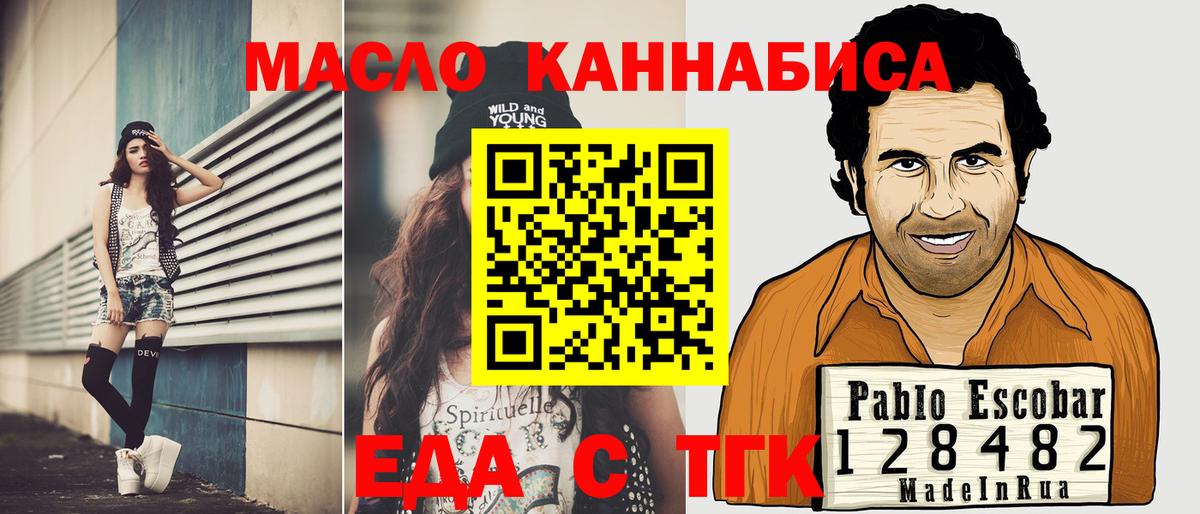 Мефедрон Обнинск