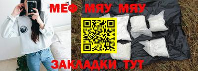 мефедрон VHQ Старая Купавна