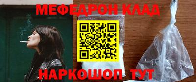дживик Ставрополь