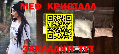 мефедрон VHQ Старая Купавна