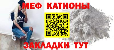 мефедрон VHQ Старая Купавна