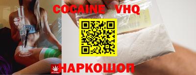 мефедрон VHQ Старая Купавна
