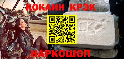 дживик Ставрополь