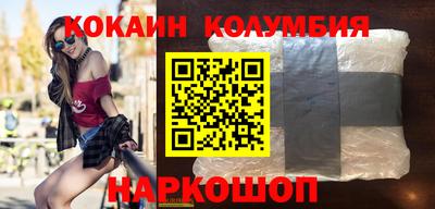 дживик Ставрополь