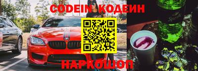 дживик Ставрополь