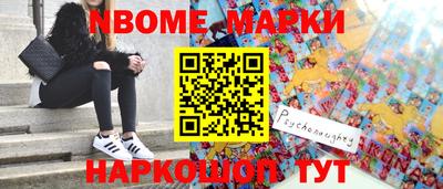дживик Ставрополь