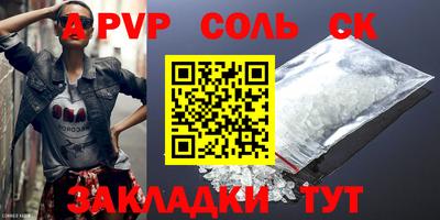 мефедрон VHQ Старая Купавна