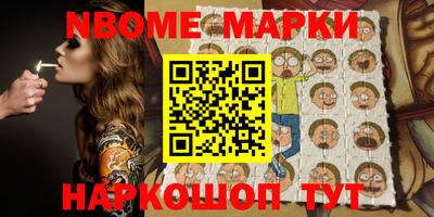 мефедрон VHQ Старая Купавна