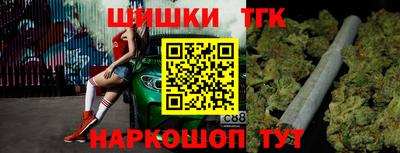 марихуана Тверь