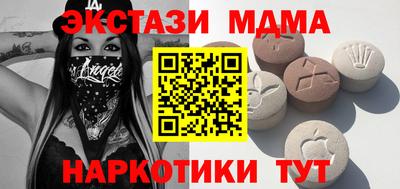 MDMA Среднеуральск