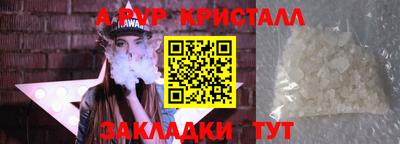 винт Татарск