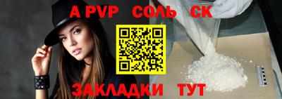 винт Татарск