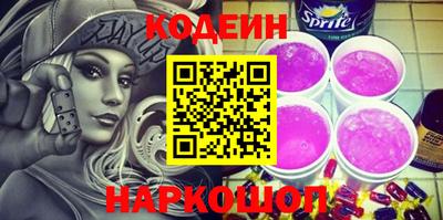 дживик Ставрополь