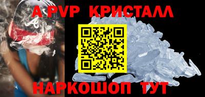 мефедрон VHQ Старая Купавна