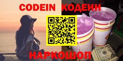 мефедрон VHQ Старая Купавна