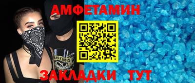 мефедрон VHQ Старая Купавна