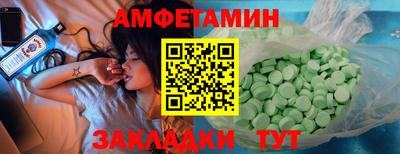 мефедрон VHQ Старая Купавна