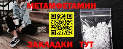винт Татарск