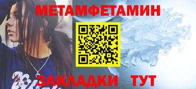 дживик Ставрополь