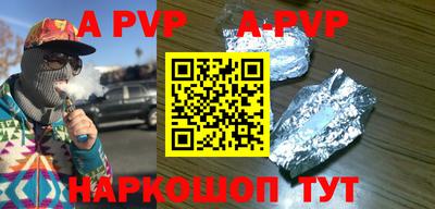 дживик Ставрополь