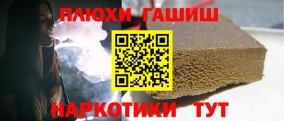 марихуана Тверь