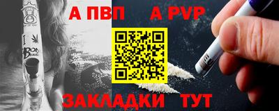 мефедрон VHQ Старая Купавна