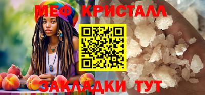 дживик Ставрополь