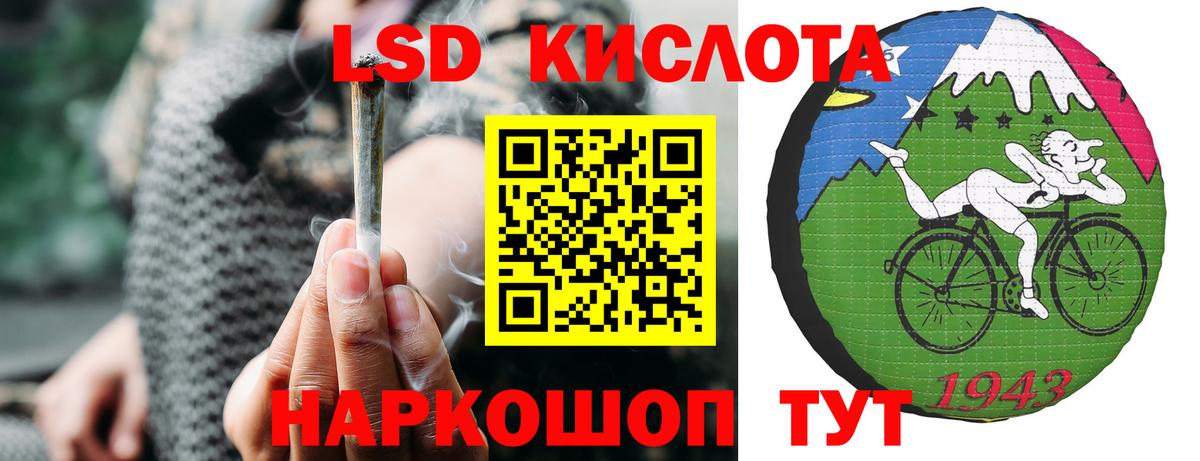 МЕФ   Гашиш  Экстази  КОКАИН  Обнинск  Марихуана  Вход с VPN 
