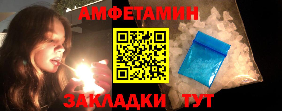 Первитин витя  Вход с VPN  Обнинск 